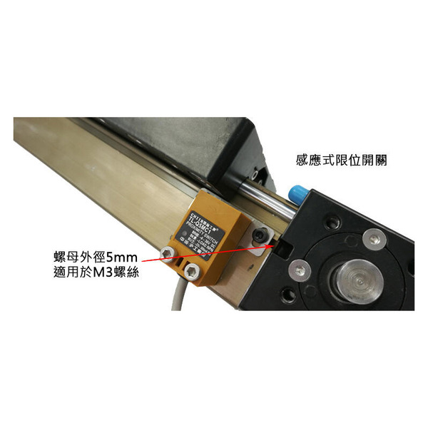 可訂製 穩定線性滑台模組 可龍門組合 57型步進馬達滑台