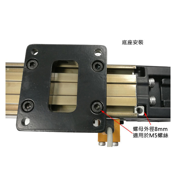 可訂製 穩定線性滑台模組 可龍門組合 57型步進馬達滑台