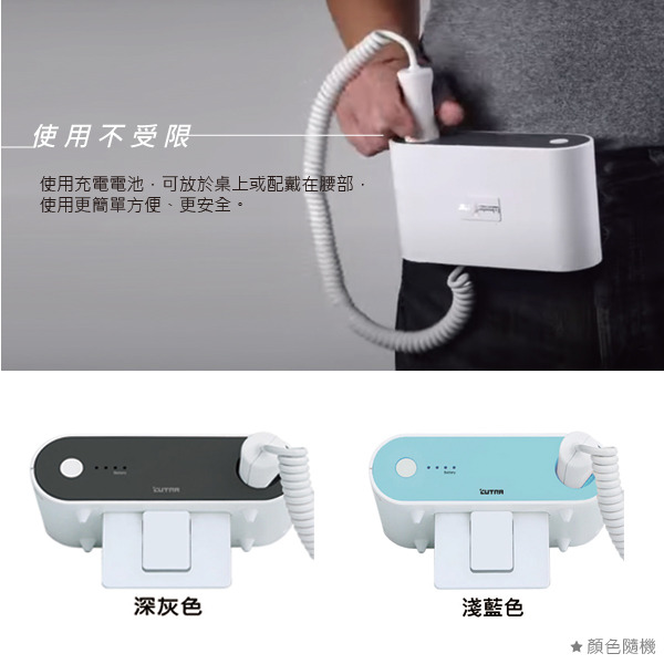 Wondercutter 超音波切割刀