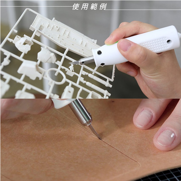 Wondercutter 超音波切割刀