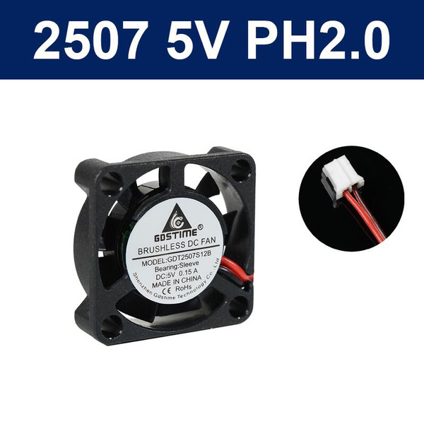 GDS風扇 2507 5V/12V 2P PH2.0 含油 GDSTIME