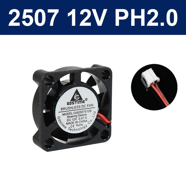 GDS風扇 2507 5V/12V 2P PH2.0 含油 GDSTIME
