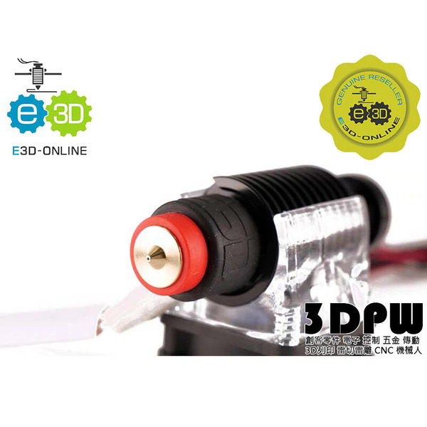 台灣現貨E3D原廠授權 E3D Revo Micro 3D印表機加熱頭套件組