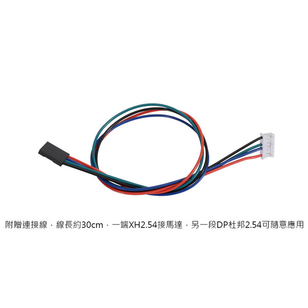 JLB 42型L48步進馬達 NEMA17 步進電機