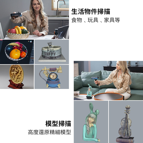 全新第三代 REVOPOINT POP 3 攜帶式 3D 全彩高精度掃描器