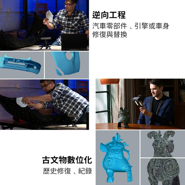 全新第三代 REVOPOINT POP 3 攜帶式 3D 全彩高精度掃描器