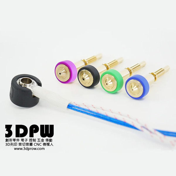 [3DPW] 現貨E3D原廠 Revo 高流量噴嘴 原裝進口噴頭