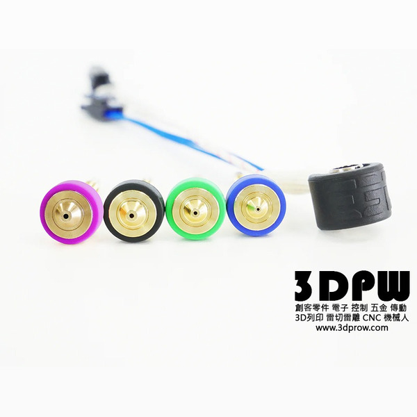 [3DPW] 現貨E3D原廠 Revo 高流量噴嘴 原裝進口噴頭