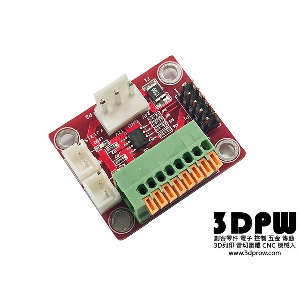 DFORCE 3D印表機 300/400 效應器紅色信號轉接板