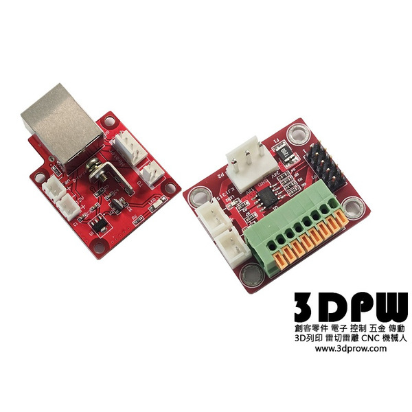 DFORCE 3D印表機 300/400 效應器紅色信號轉接板