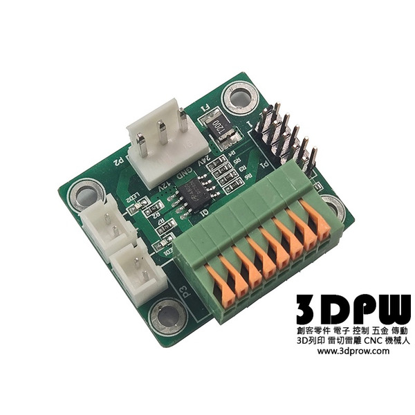 DFORCE 3D印表機 300/400 效應器紅色信號轉接板