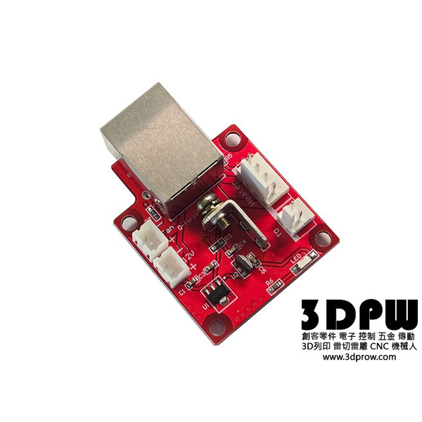 DFORCE 3D印表機 300/400 效應器紅色信號轉接板