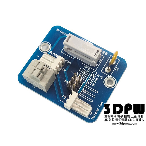 DFORCE 3D印表機 V2 300/500 效應器信號轉接板