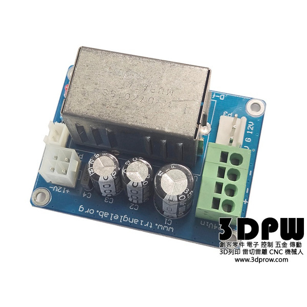 DFORCE 3D印表機 電源轉換器