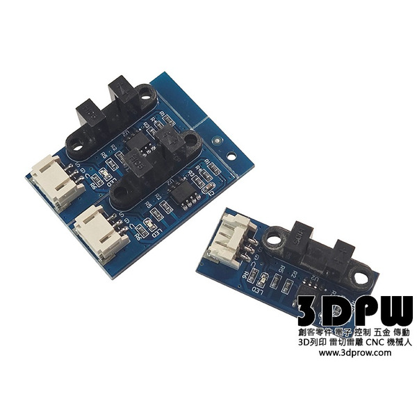 DFORCE 3D印表機用紅外線限位開關