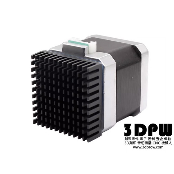 42型步進馬達散熱片 NEMA17電機散熱片 帶背膠