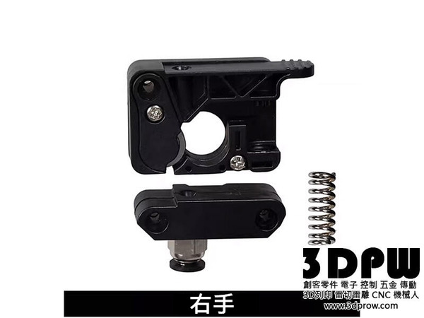 遠端擠出機 可直接固定 適用42型步進馬達