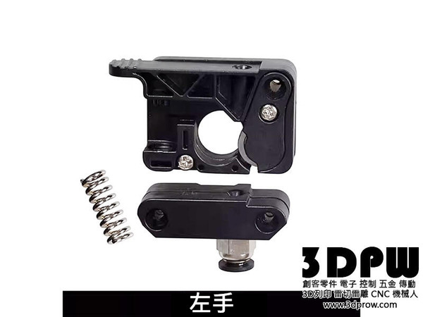 遠端擠出機 可直接固定 適用42型步進馬達