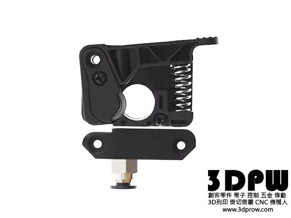 遠端擠出機 可直接固定 適用42型步進馬達