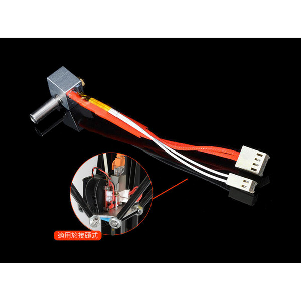 DFORCE E3D V5系列專用加熱頭組 已完成全部組裝 D-Force噴頭
