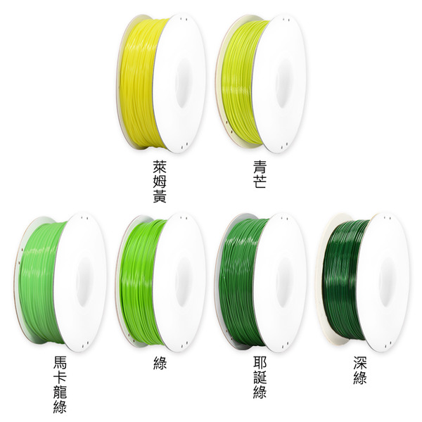 PLA 3D列印線材 1.75mm 1kg