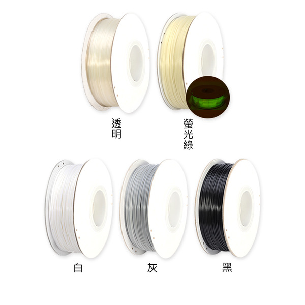 PLA 3D列印線材 1.75mm 1kg