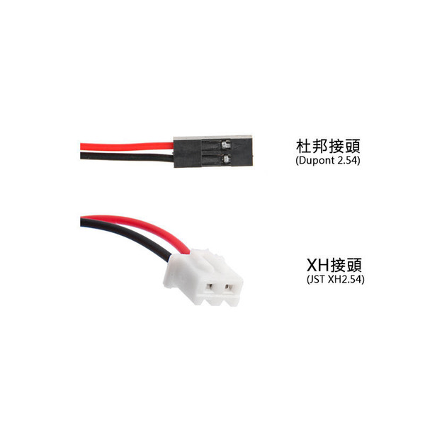 高精度 熱敏電阻 成品 NTC 100K 1% 3950K XH2.5 杜邦接頭 溫度感應器