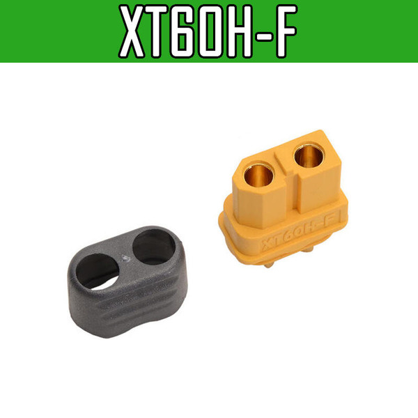 正廠 Amass XT60H 鍍金高電流接頭 公接頭 母接頭 帶保護蓋 免熱縮管