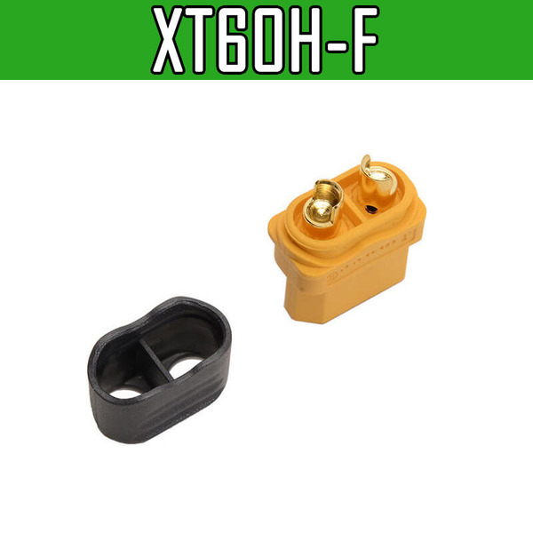 正廠 Amass XT60H 鍍金高電流接頭 公接頭 母接頭 帶保護蓋 免熱縮管