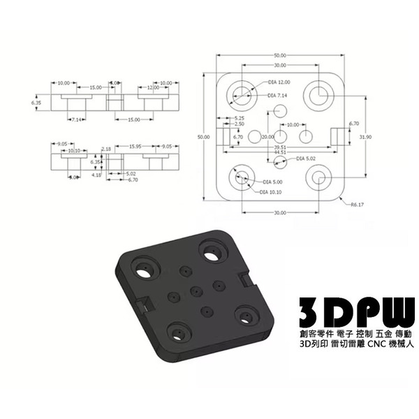 成品 OPENBUILDS相容款 Mini V 軌道台滑動器組 整組套件 Gantry 保證能使用