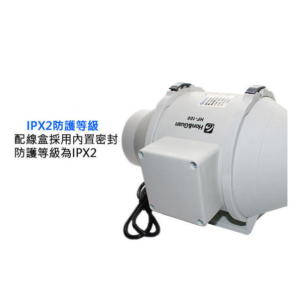 渦輪增壓管道風機 HF-100/125/150 鴻冠 靜音排風機