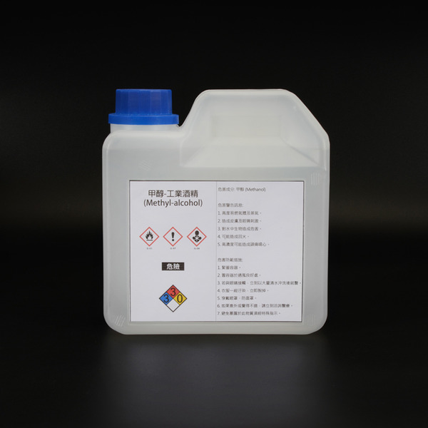 高純度 無色甲醇-工業酒精99.9%純度 1L/2L/4L