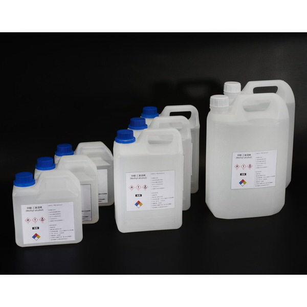高純度 無色甲醇-工業酒精99.9%純度 1L/2L/4L