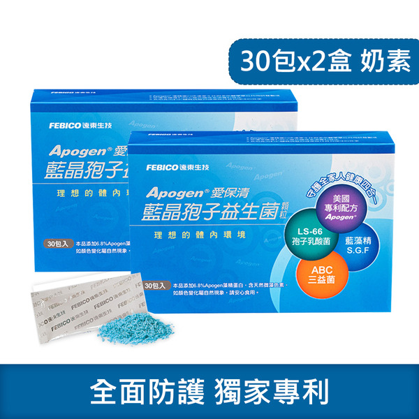 Apogen®愛保清藻精蛋白藍晶顆粒益生菌30包x2盒
