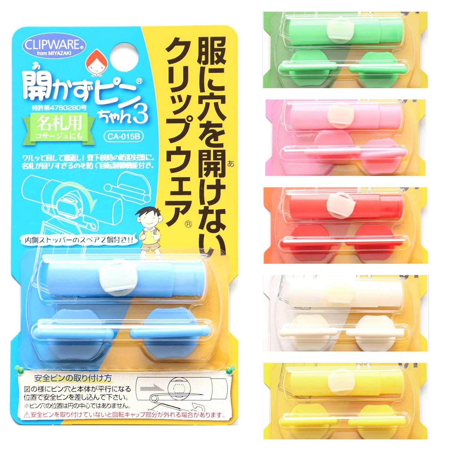 夾式佩戴器安全別針3 名牌用手作點子Handmade ideas