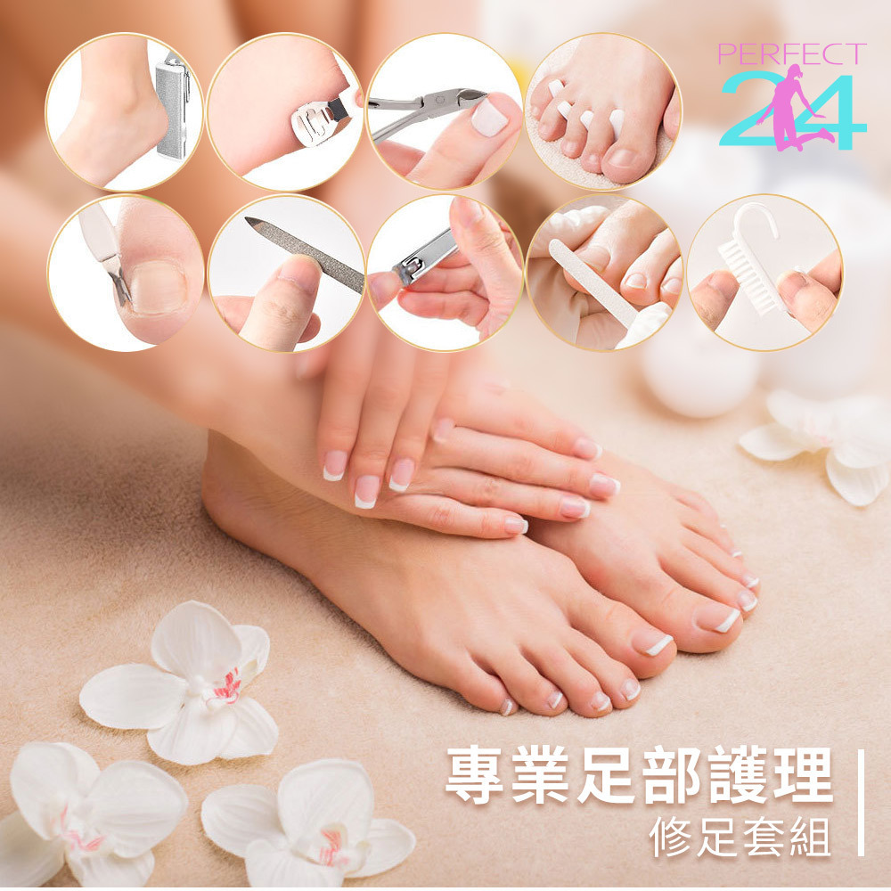 Perfect24 專業足部護理磨腳皮器套組 Atake Emall 網路商城atake Emall 網路商城 Perfect24 專業足部護理磨腳皮器套組 Atake Emall 網路商城atake Emall 網路商城
