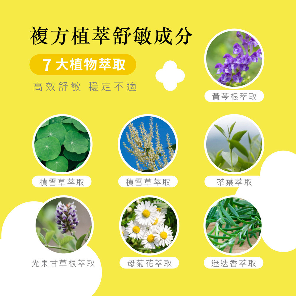 Dr.HUANG保濕精華液