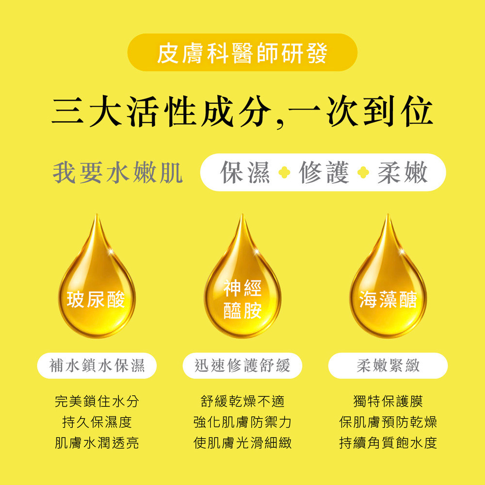 Dr.HUANG保濕乳液