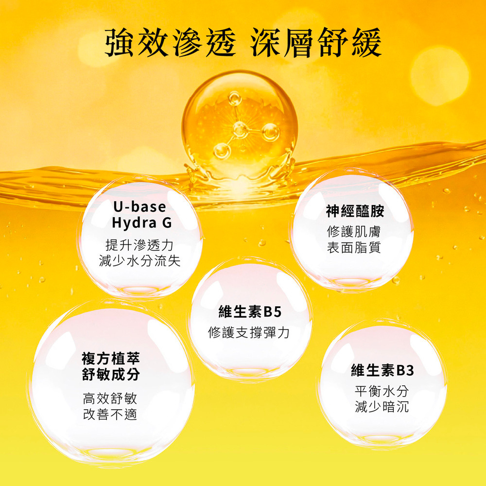 Dr.HUANG保濕精華液