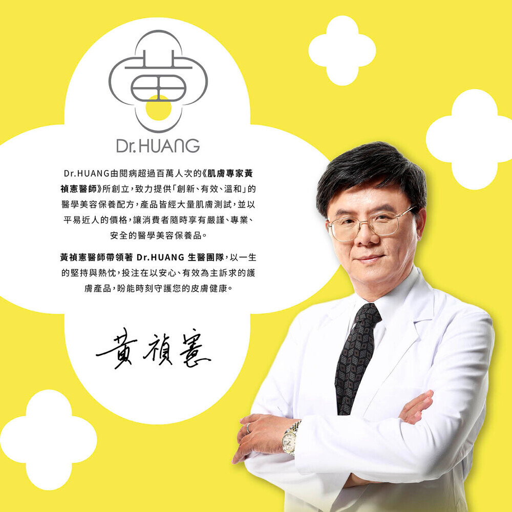 Dr.HUANG黃禎憲