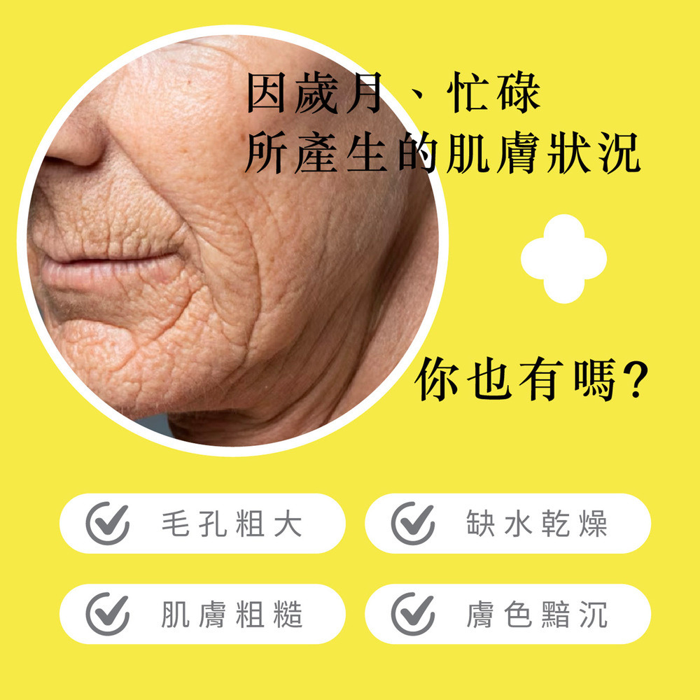 Dr.HUANG A醇活煥精華液