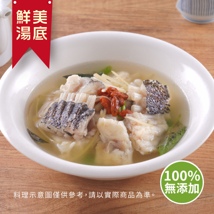 安永鮮物 龍膽石斑魚高湯 鮮美湯底 100%無添加