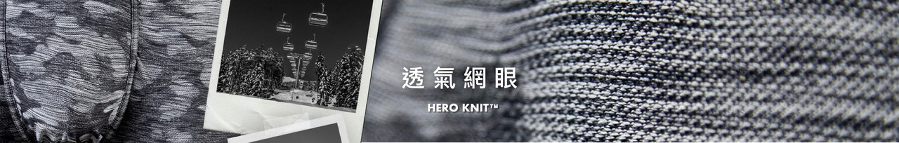 BN3TH畢尼適3D立體囊袋內褲 HERO KNIT™ 透氣網眼系列