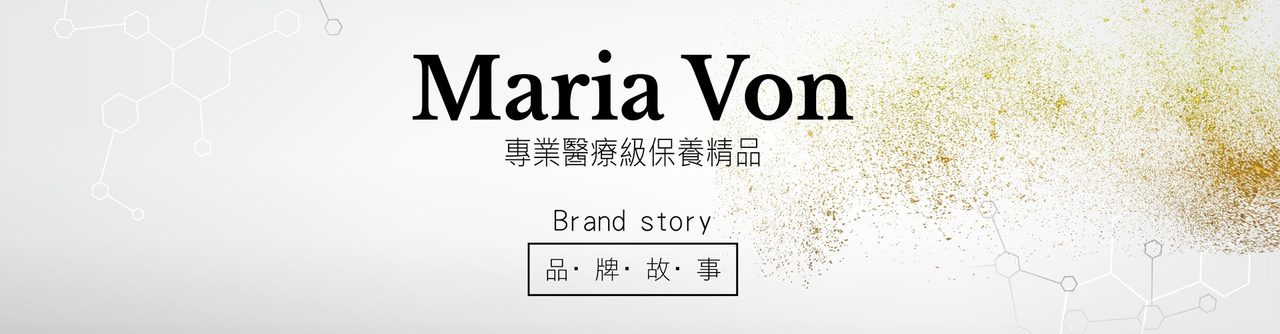MariaVon品牌故事