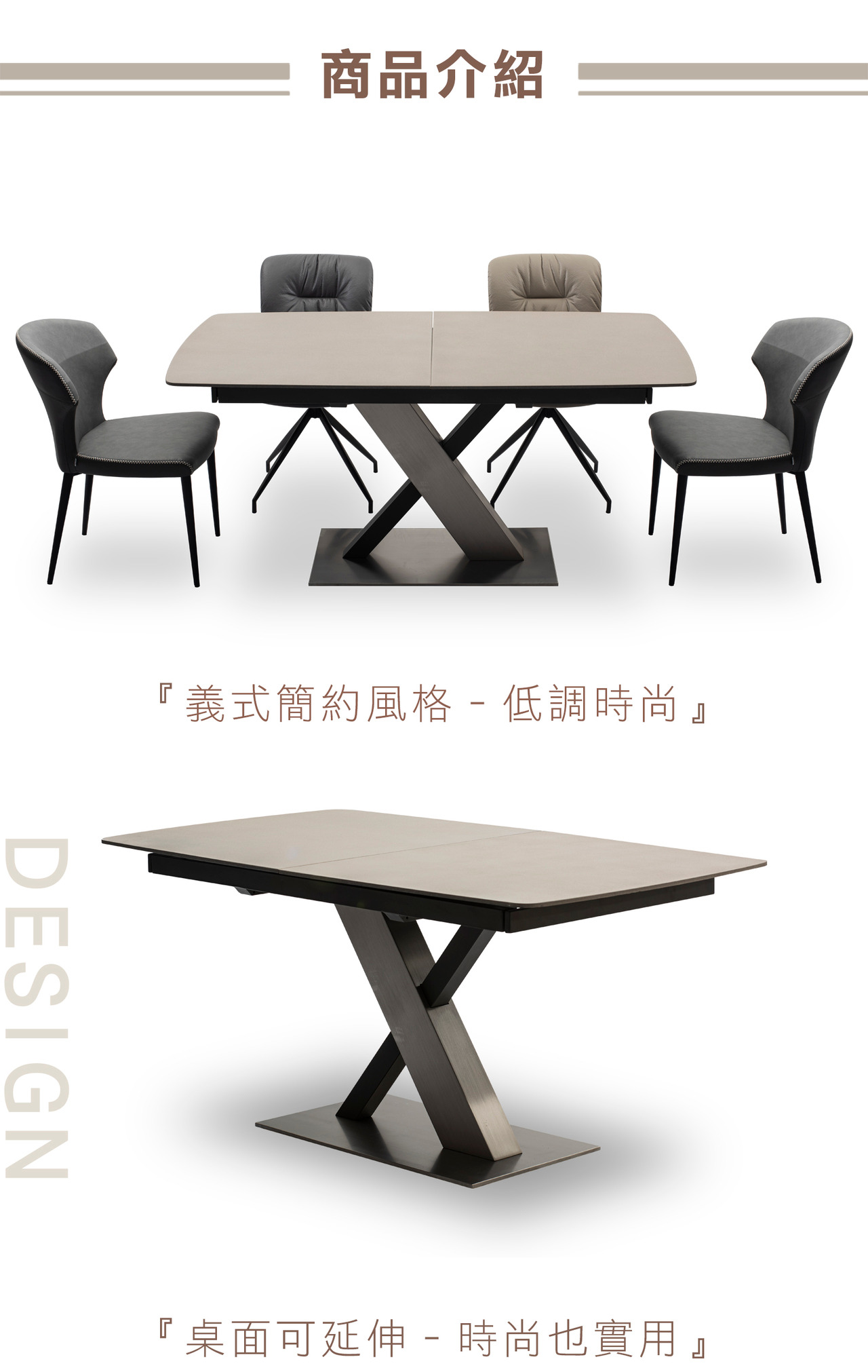 【米蘭】義式伸縮岩板餐桌 HS5181