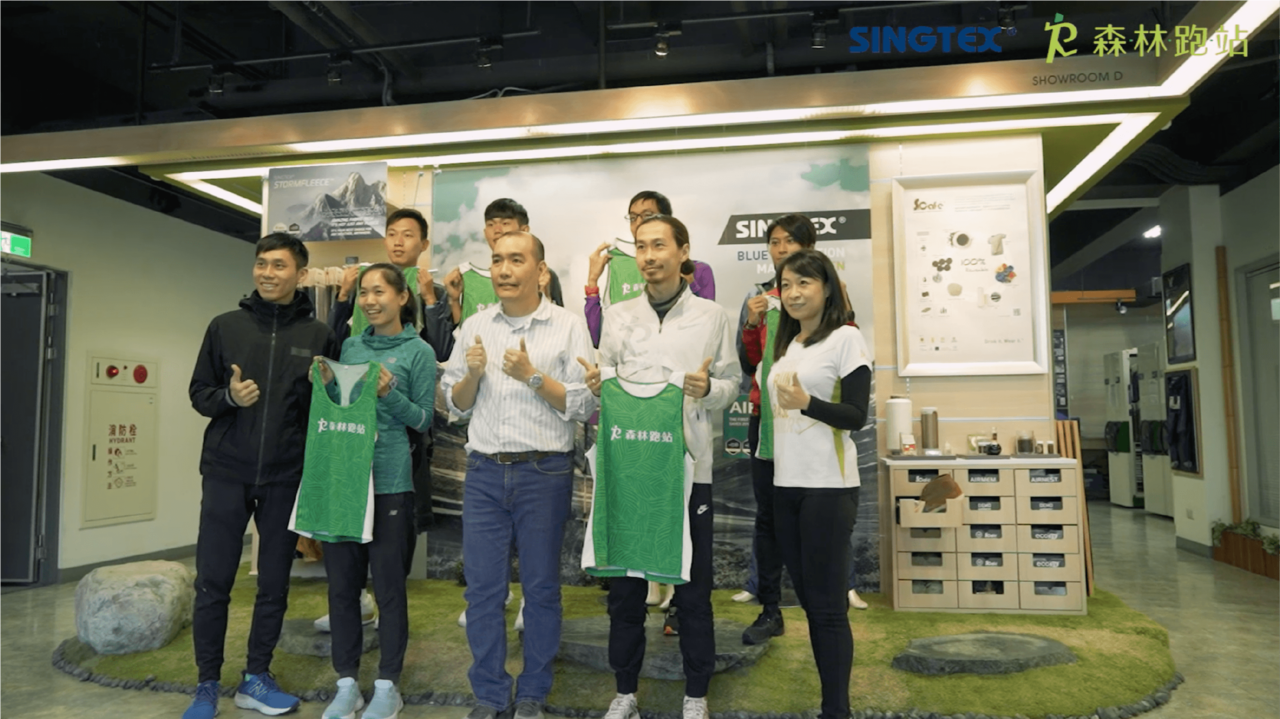 森林跑站 贊助馬拉松選手 參訪興采實業製作機能跑衣