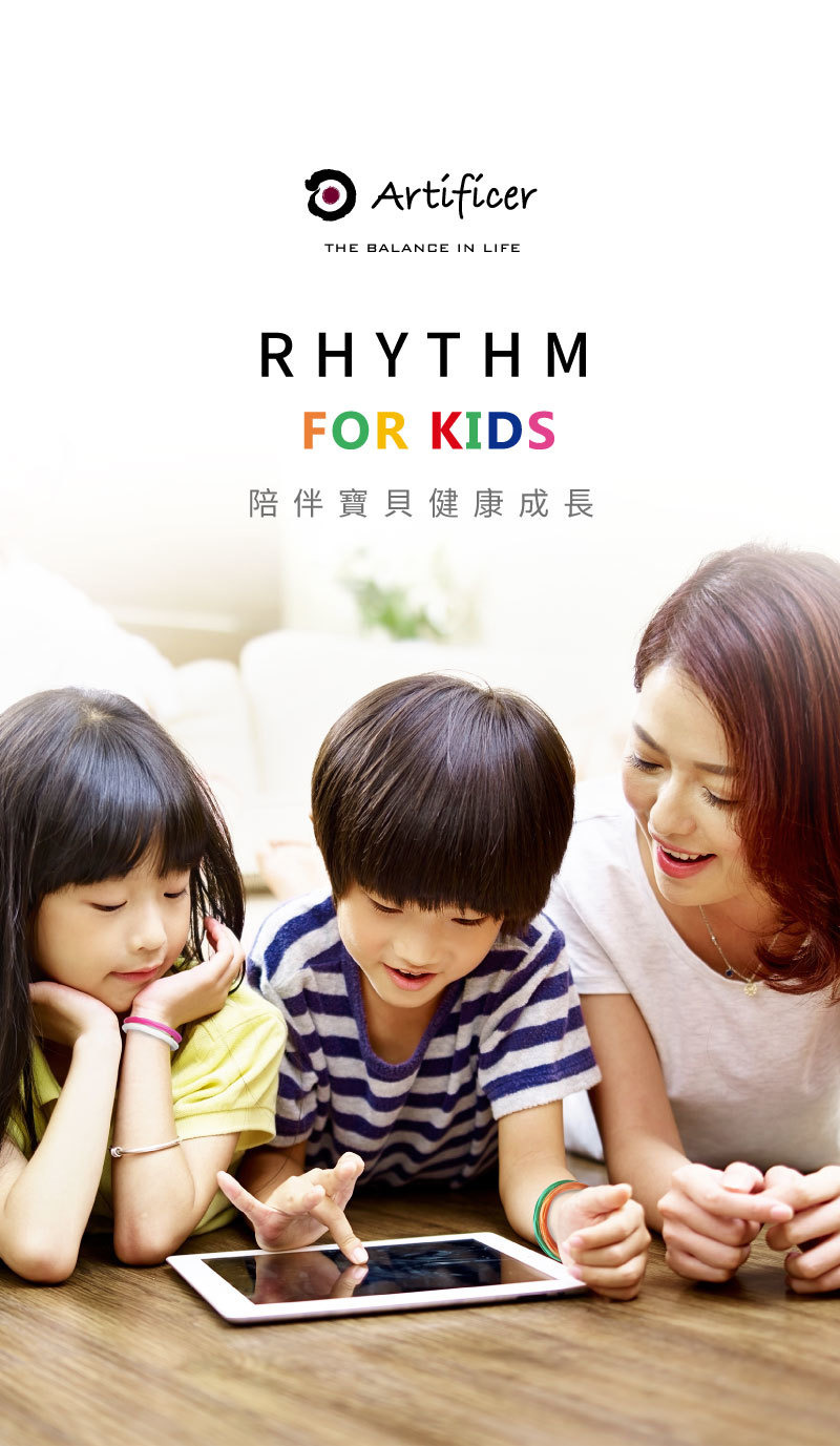 artificer Rhythm for Kids 手環