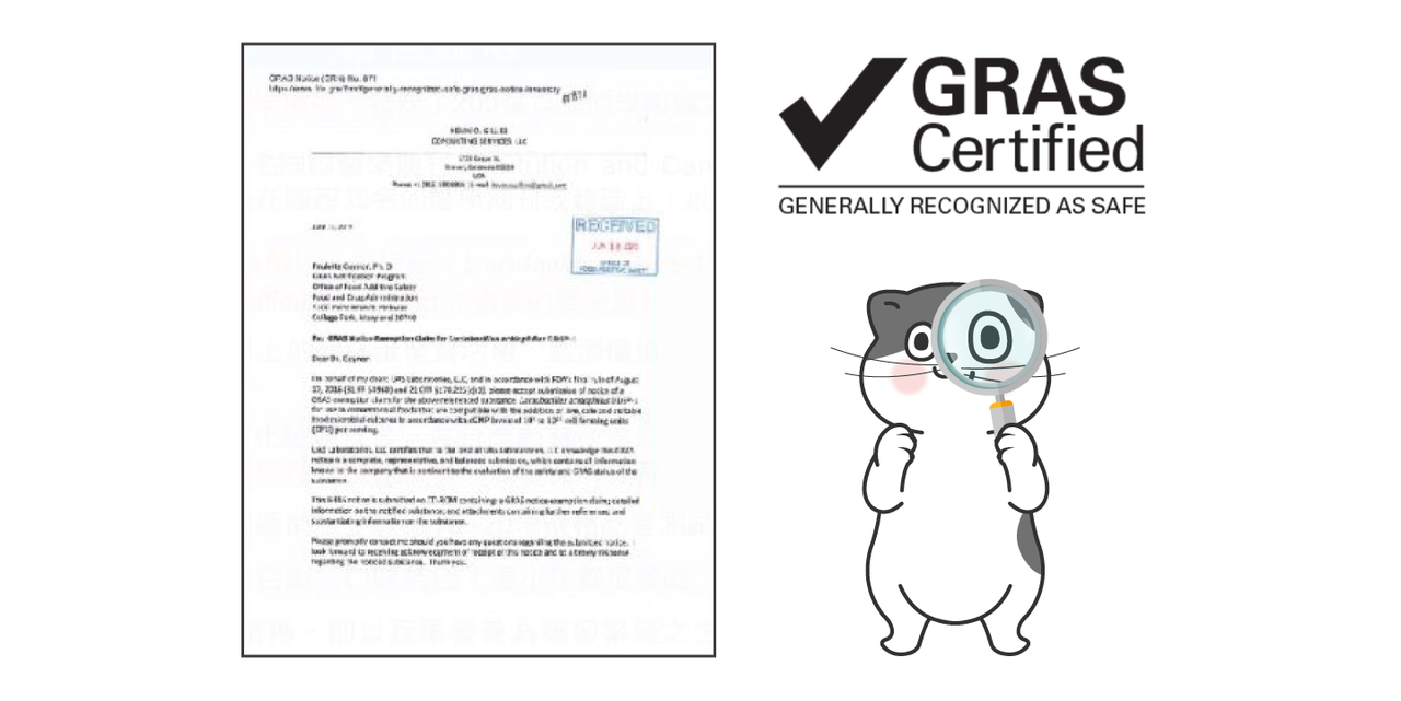 DDS-1獲得美國安全食品認證 GRAS核可