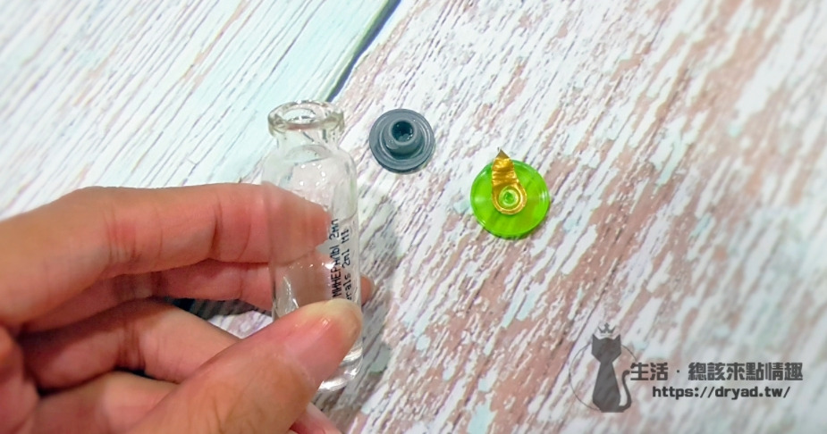 直接打開上面的綠色軟膠，往上拉，就可以打開安瓶。