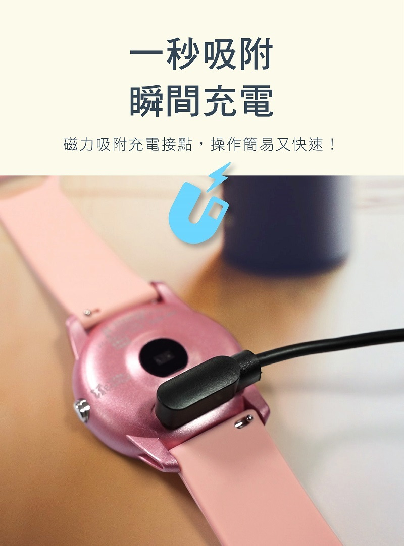 人因科技ergolink Mwb236全圓心率智慧監測運動手錶 辛格瑪國際科技 辛格瑪國際科技 投影機投影機吊架施工最專業品牌代表